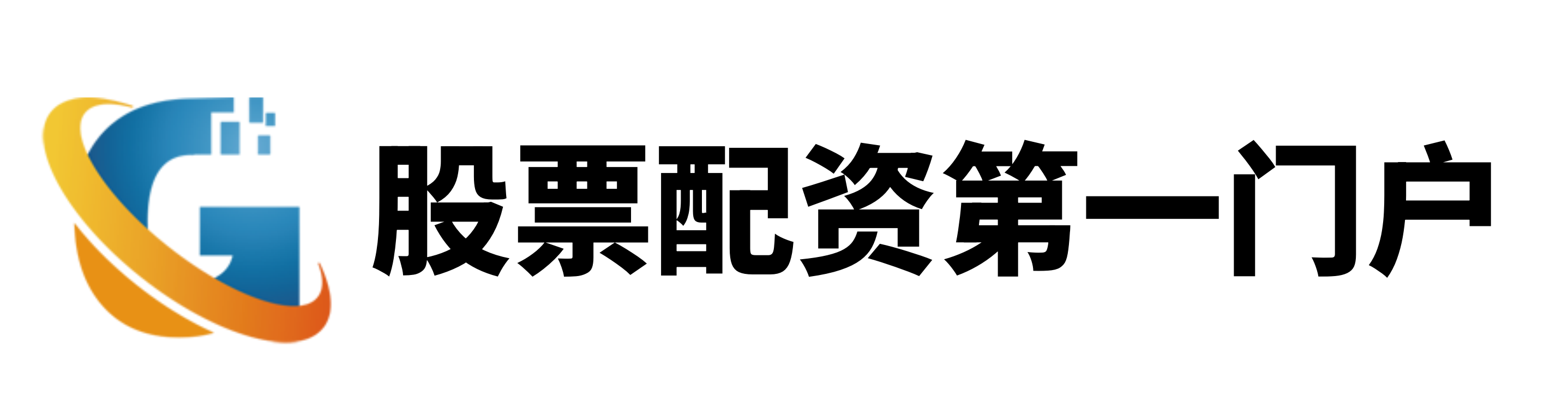 网配查-网配查官网-证券配资开户-配资平台股票行情